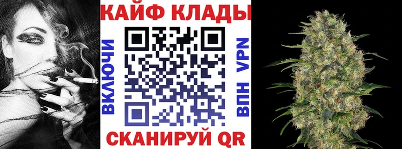 Купить Гашиш  Канабис  МЕФ  Котлас
