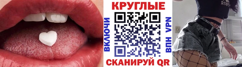 Купить где Котлас ЭКСТАЗИ MDMA