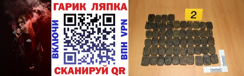 Купить закладки  Котлас  Гашиш AMNESIA HAZE 