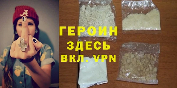 кокаин премиум Бронницы