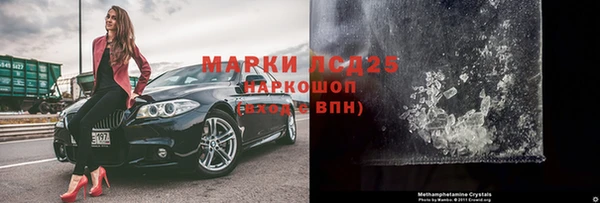 кокаин премиум Бронницы