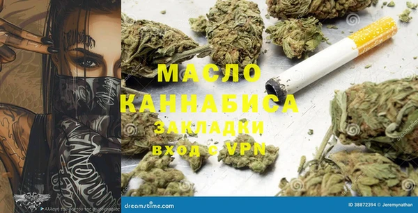 кокаин премиум Бронницы