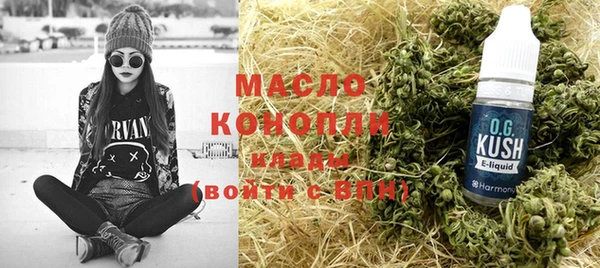 кокаин премиум Бронницы