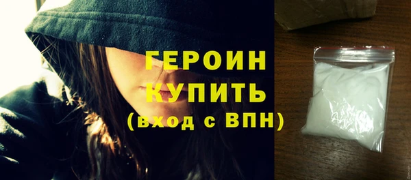гидропоника Бородино
