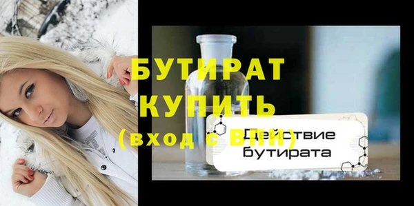 гидропоника Бородино