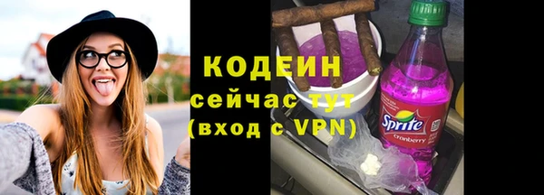 кокаин премиум Бронницы