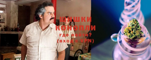 кокаин премиум Бронницы