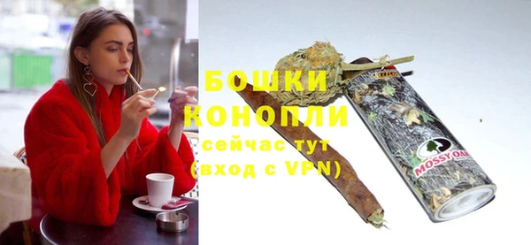 прущая мука Бугульма