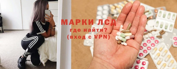 кокаин премиум Бронницы