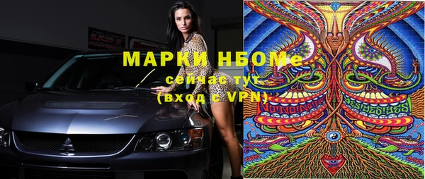 кокаин премиум Бронницы