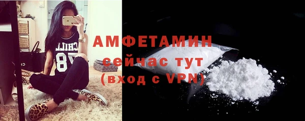 кокаин премиум Бронницы