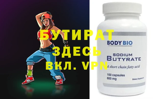 прущая мука Бугульма