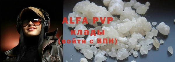 прущая мука Бугульма