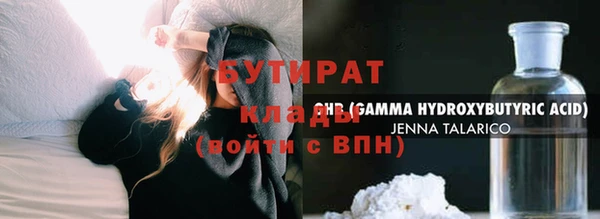кокаин премиум Бронницы