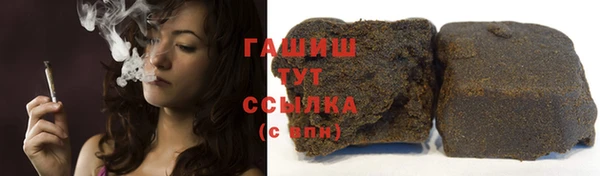 кокаин премиум Бронницы