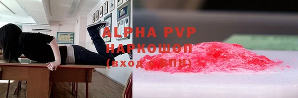 прущая мука Бугульма