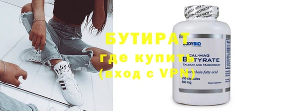 прущая мука Бугульма
