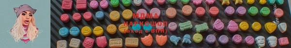 кокаин премиум Бронницы