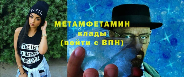 прущая мука Бугульма