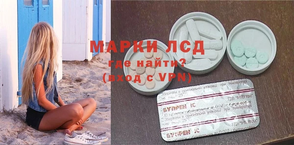 гидропоника Бородино