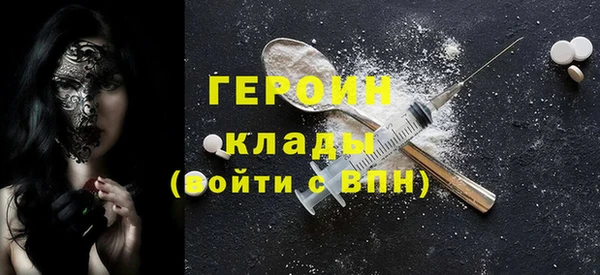 гидропоника Бородино