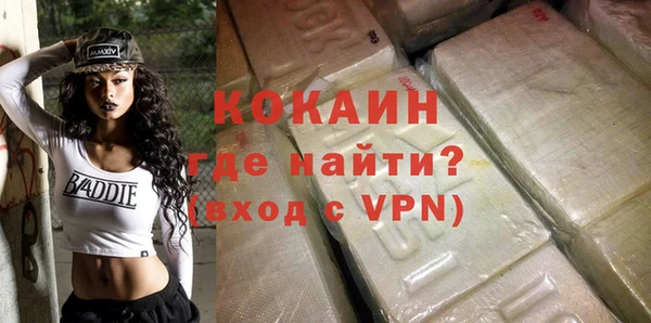 прущая мука Бугульма