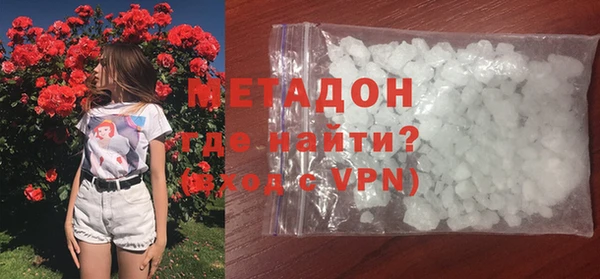 гидропоника Бородино