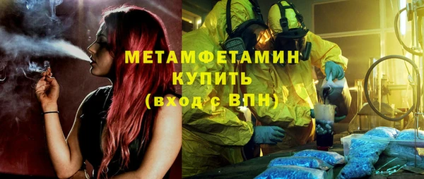 прущая мука Бугульма