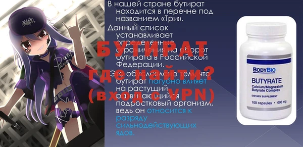 кокаин премиум Бронницы