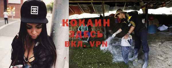 прущая мука Бугульма