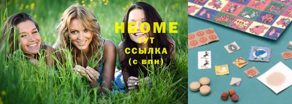 кокаин премиум Бронницы