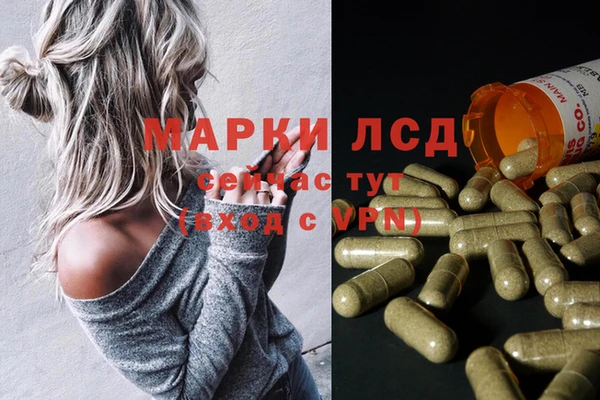 кокаин премиум Бронницы