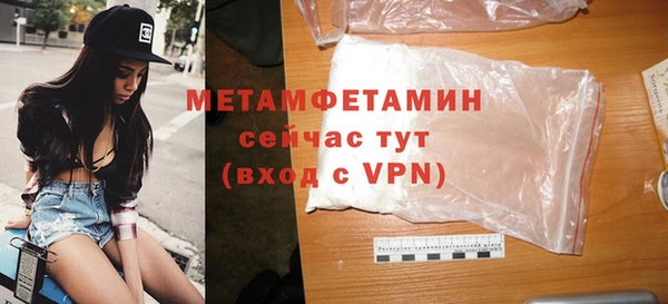 гидропоника Бородино