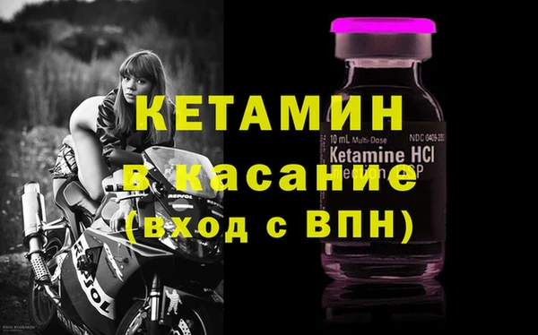 прущая мука Бугульма