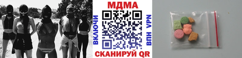 MDMA crystal Купить закладки Котлас