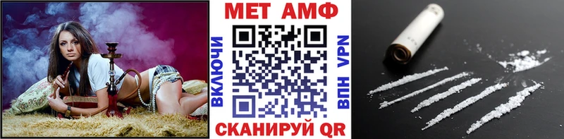 Купить закладки Котлас Метамфетамин Декстрометамфетамин 99.9%