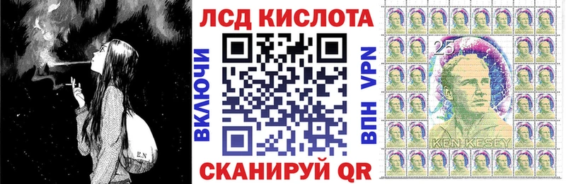 Купить где  Котлас  Марки NBOMe 1500мкг 