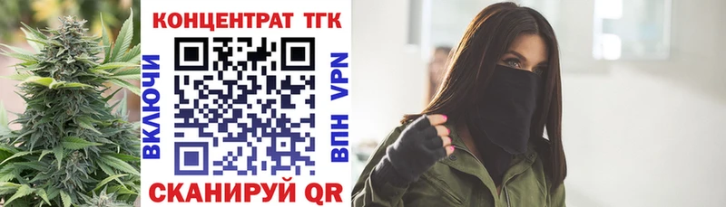 Дистиллят ТГК гашишное масло  Купить где  Котлас 